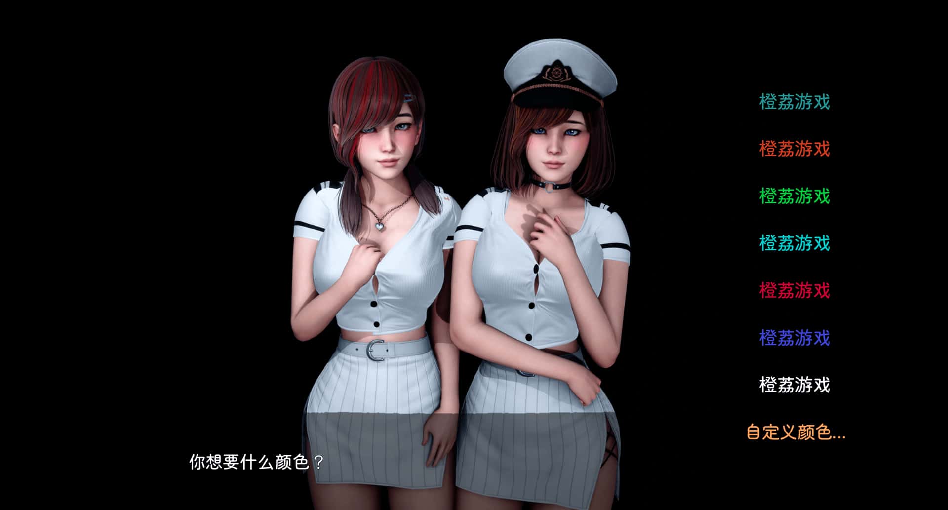 人性之间/人类之间 Between Humanity插画